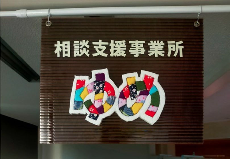 施設案内イメージ画像3