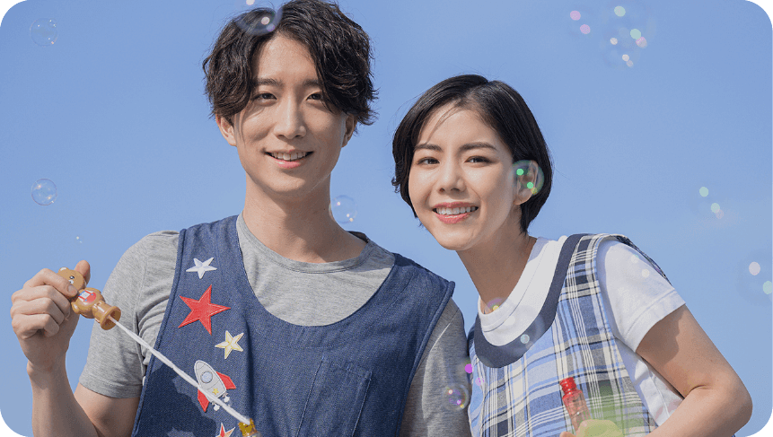 社会福祉法人湧命会の求人情報